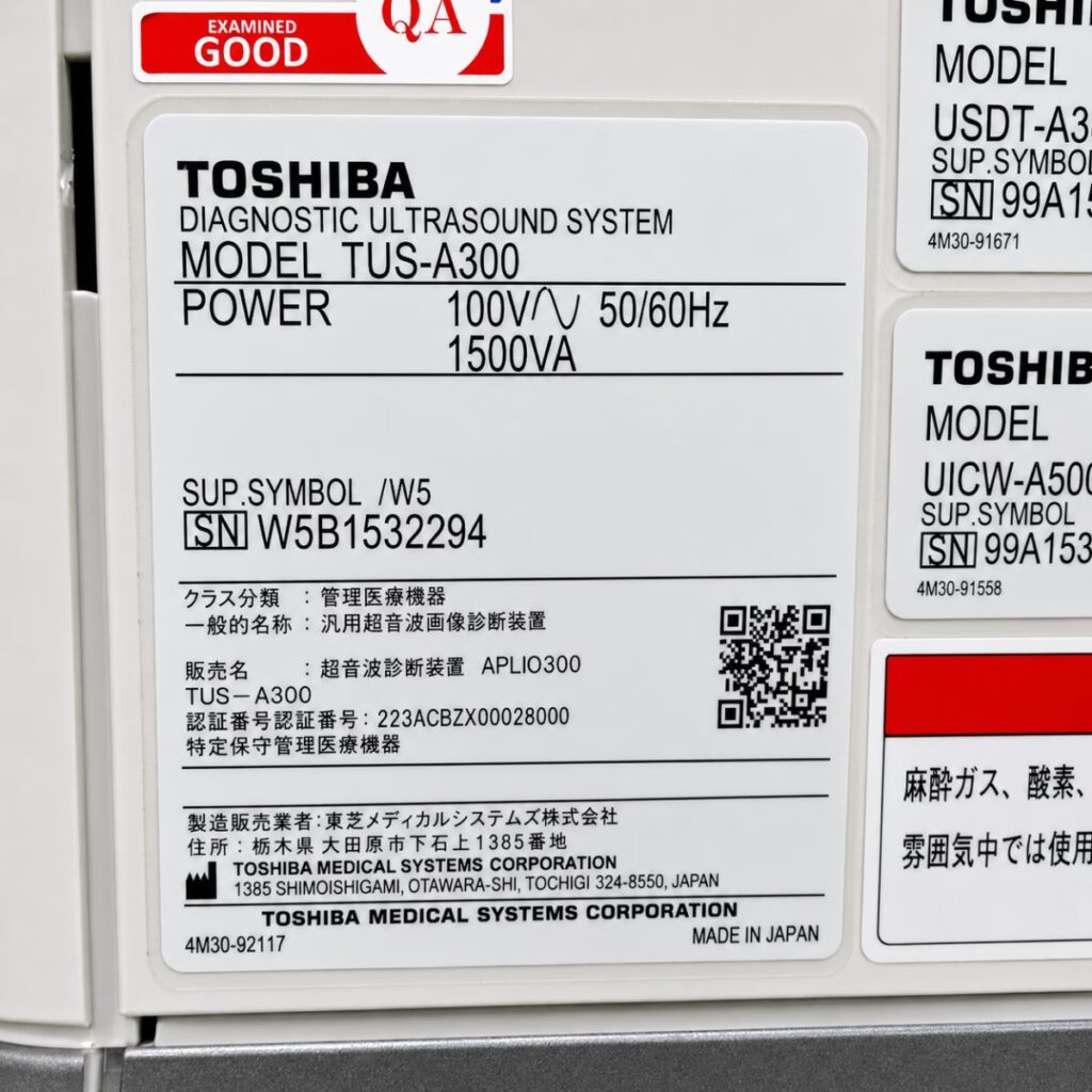 УЗД Canon (Toshiba) Aplio 300 — 2