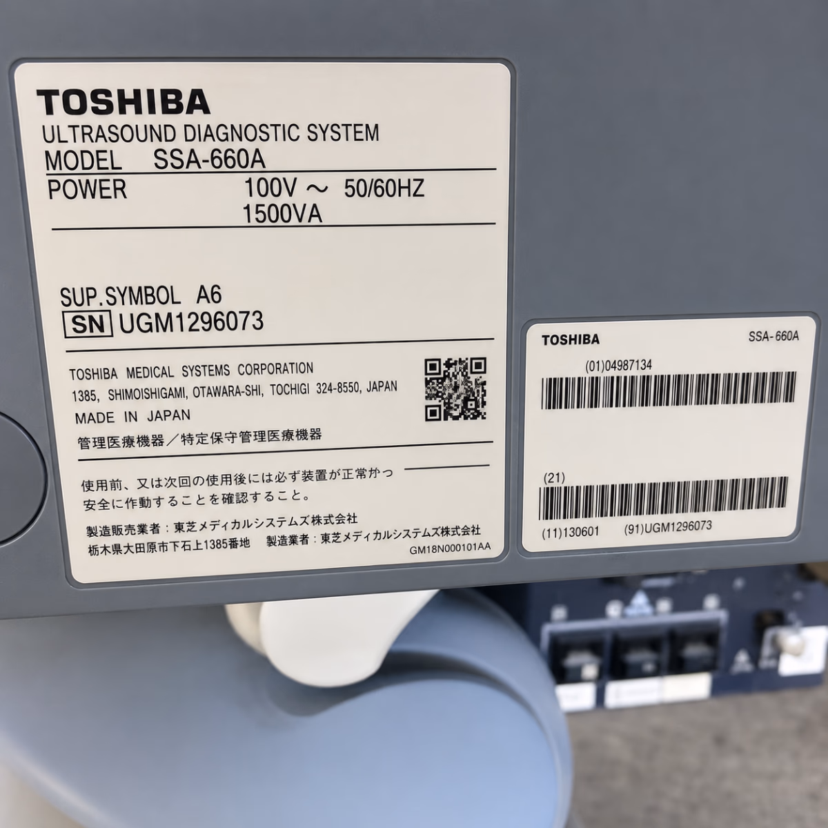 УЗД Toshiba Xario — 2