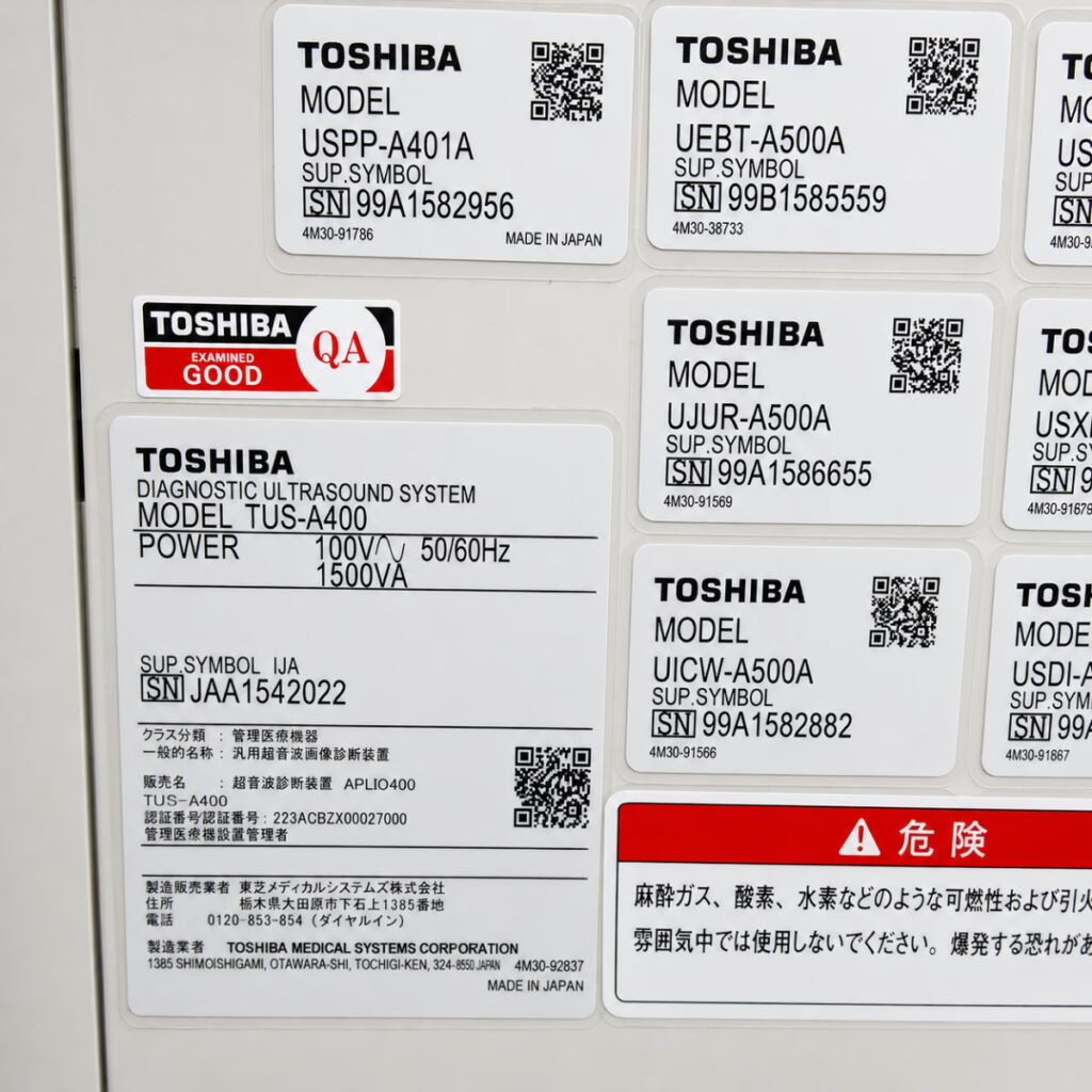 УЗД Canon (Toshiba) Aplio 300 — 14