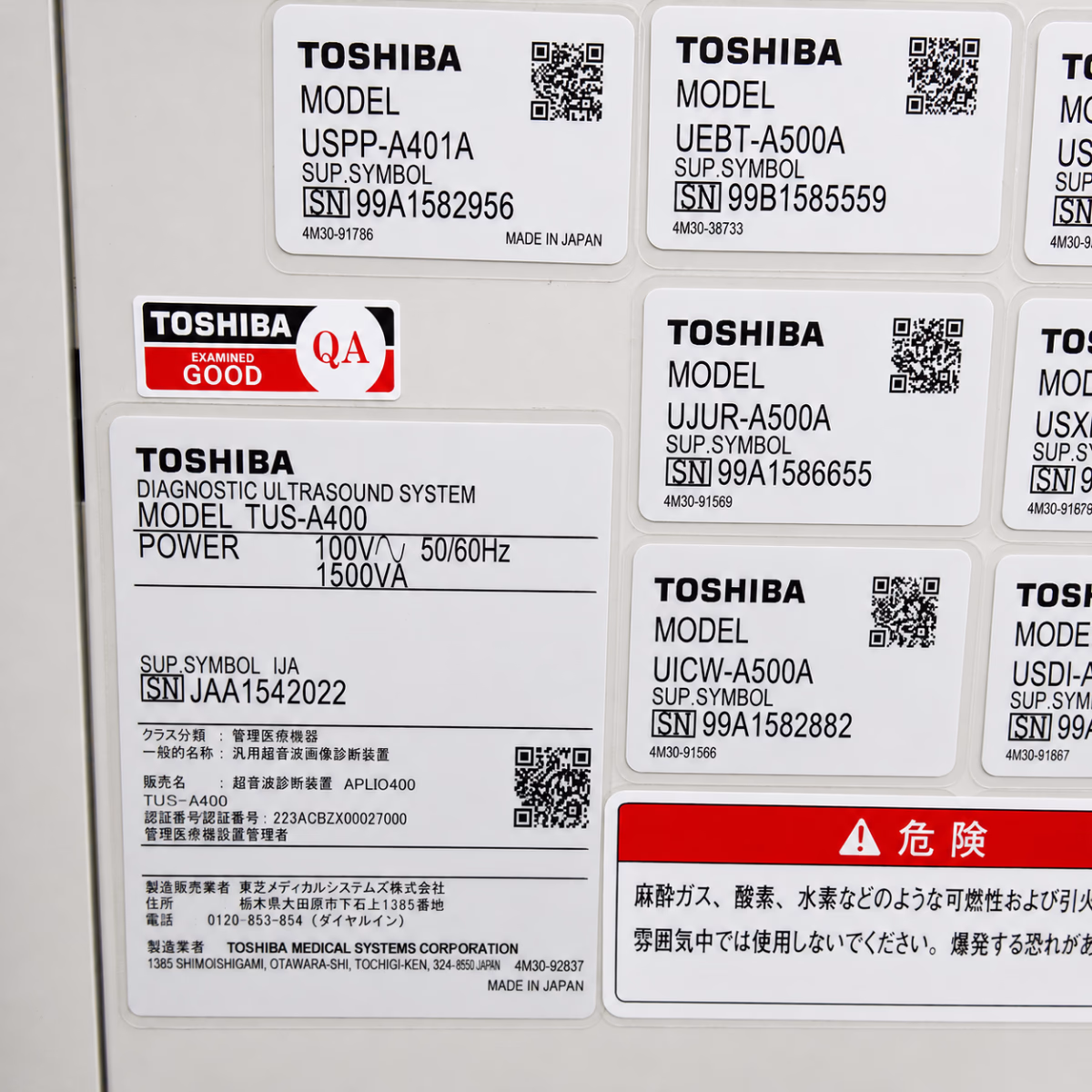 УЗД Canon (Toshiba) Aplio 300 — 14