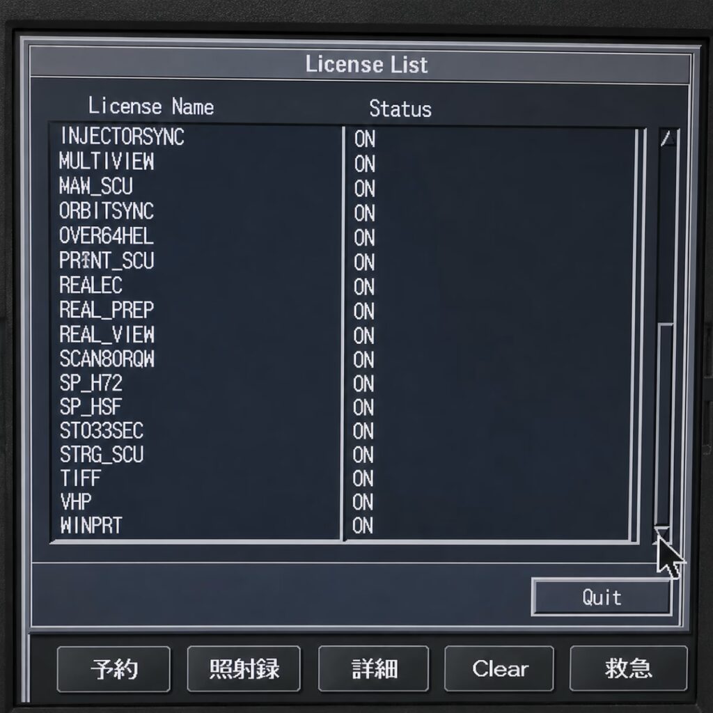 КТ Toshiba/Canon Aquilion CXL 128 зрізів — 5