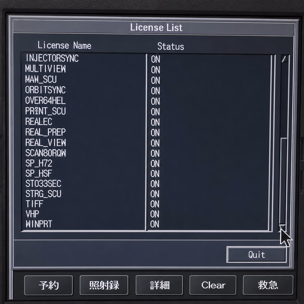 КТ Toshiba/Canon Aquilion CXL 128 зрізів — 5